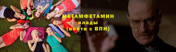 метадон Балахна