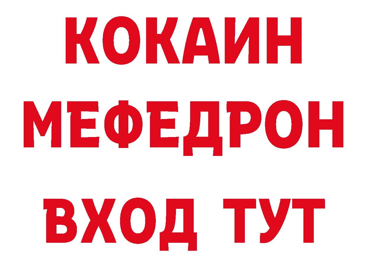 Продажа наркотиков площадка состав Нея